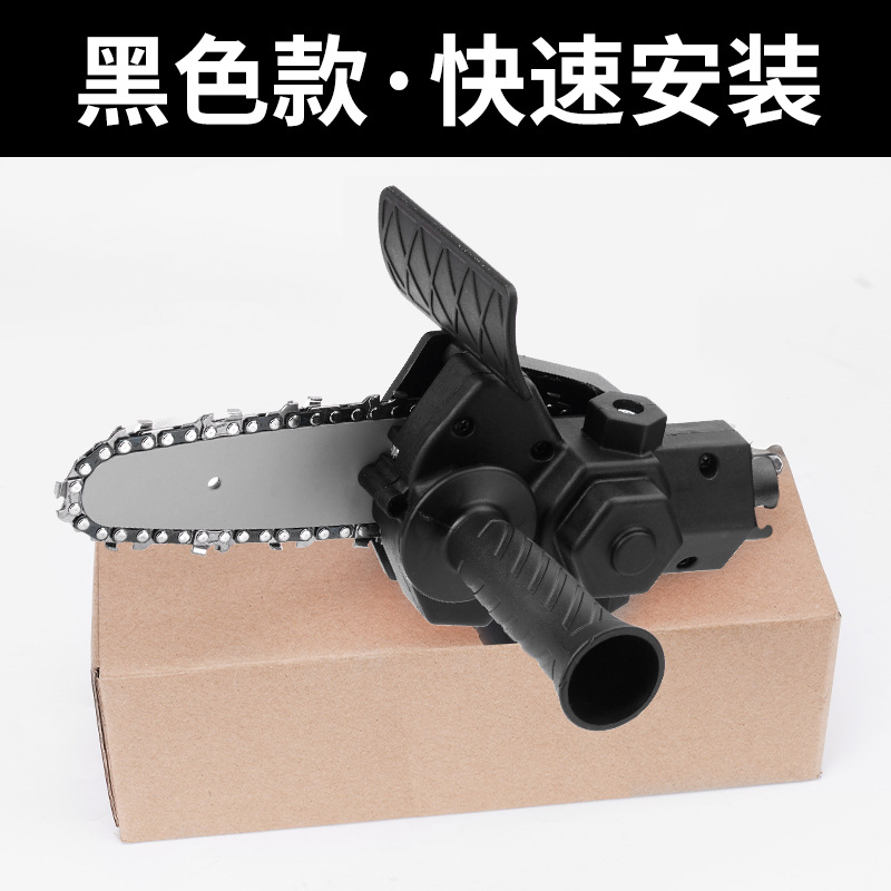 电动修枝锯木工单手电锯家用伐木迷D你电链锯手电钻变电链锯转换