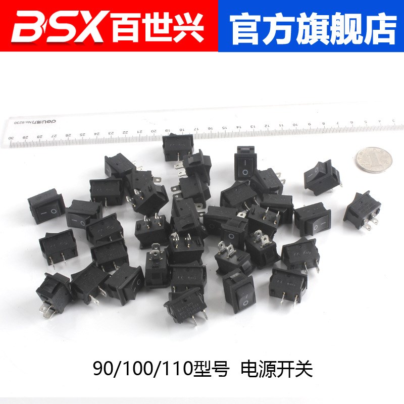 圆刀裁剪机90 100t 110型号电剪刀启动开关配件 通用