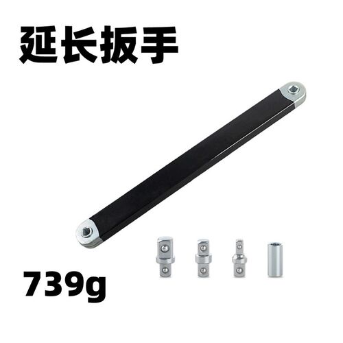 WD棘轮延长扳手offset Extension wrench多功能通用可调节扳手