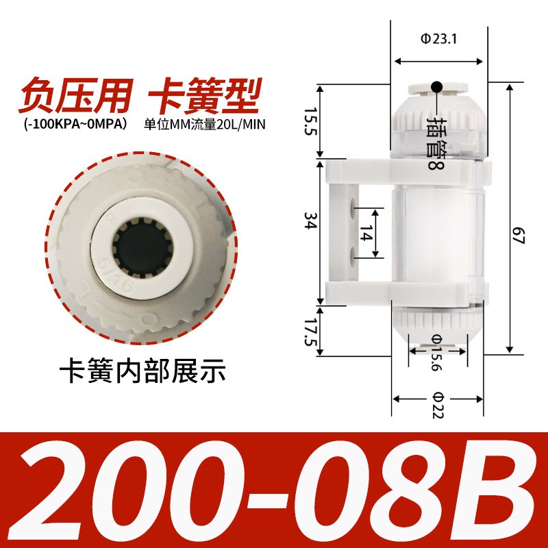 ZFC100-06B气动管道式负压空气真空过滤器200-08BQ小型10 04 050
