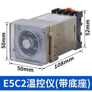 数显E5C4温控表 拨盘V温控仪温度控器 E5C2型温控器