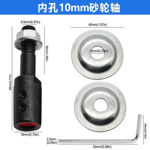 电机台磨连接杆抛光轮打磨杆 16mm 电机配件 砂轮连接轴内W孔5