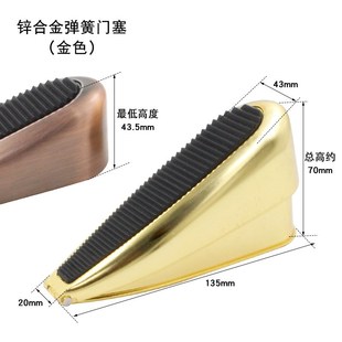 移动顶门器防撞门挡门碰锌合金F阻门器防滑橡胶门塞顶门器