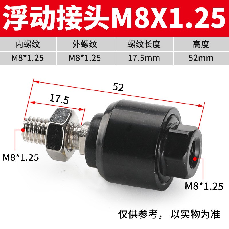 亚德客型气缸摆动万向浮动接头M14X15C0F M5M6鱼眼接头 关节轴承M