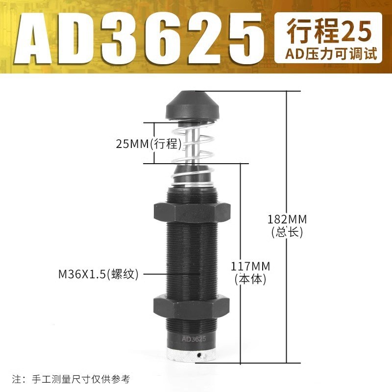 可调油压缓冲器AC1008液压阻尼器AD1412气动减震稳速器RBCX2015/H