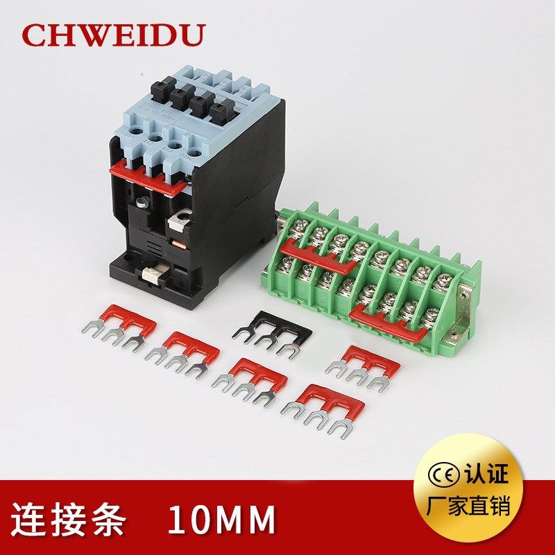 交流接触器短路片 间距10mm 短接片接线端子3L位10位短接条3TS31