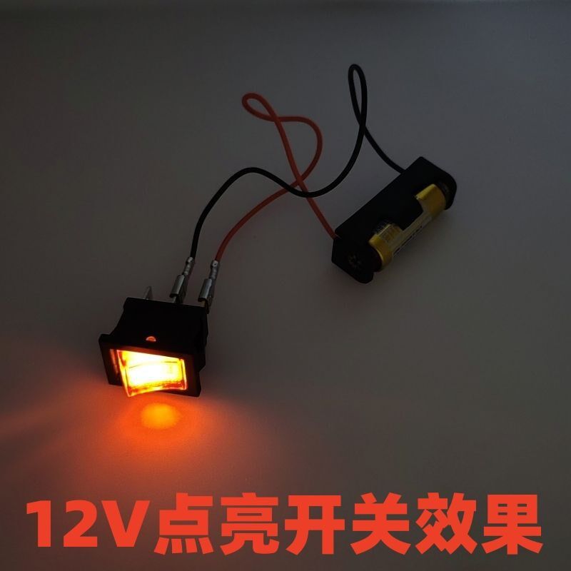 12V电源船型开关直流3V-48V带x灯开关15*21翘板2挡3脚开孔13*19mm