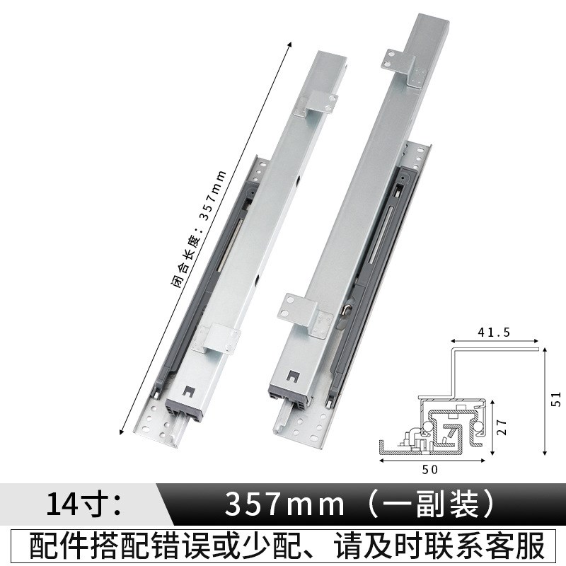 隐藏式托底滑轨三折全拉出线型导轨珠宝柜展示柜抽屉阻.尼道轨滑