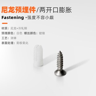 铰链滑轨m4螺丝预埋件纯铜六角螺母m6m8家具橱柜配件子母膨胀螺丝