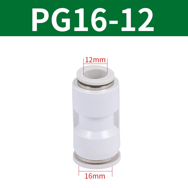 白色气动直通PG三通快速接头PW变径气管PCEG快插高压4/6/8-10-12m