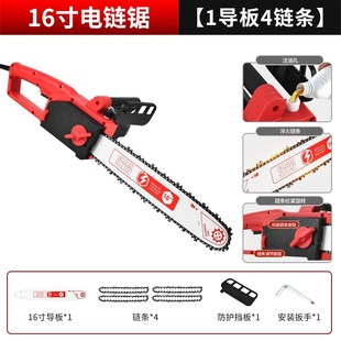 大功率手持电g链锯小型电锯家用电动链锯切割木锯木工树机神器