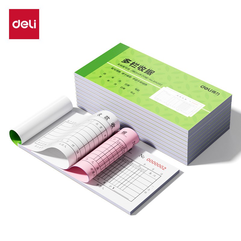 BR202二联多栏收据54k-175xG85mm无碳复写单据 财务手写