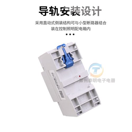 家用交流接触器220v单相NCH8小型40A导轨式25A微型63A 20A单P