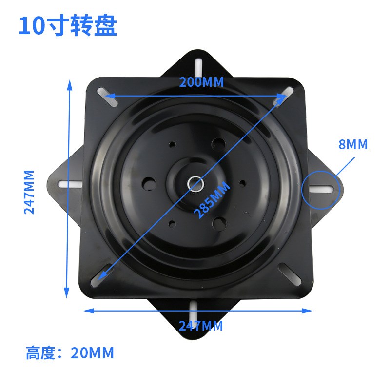 万向旋转盘6寸 8寸n简约沙发椅转盘180度机械回位椅子转盘家具五