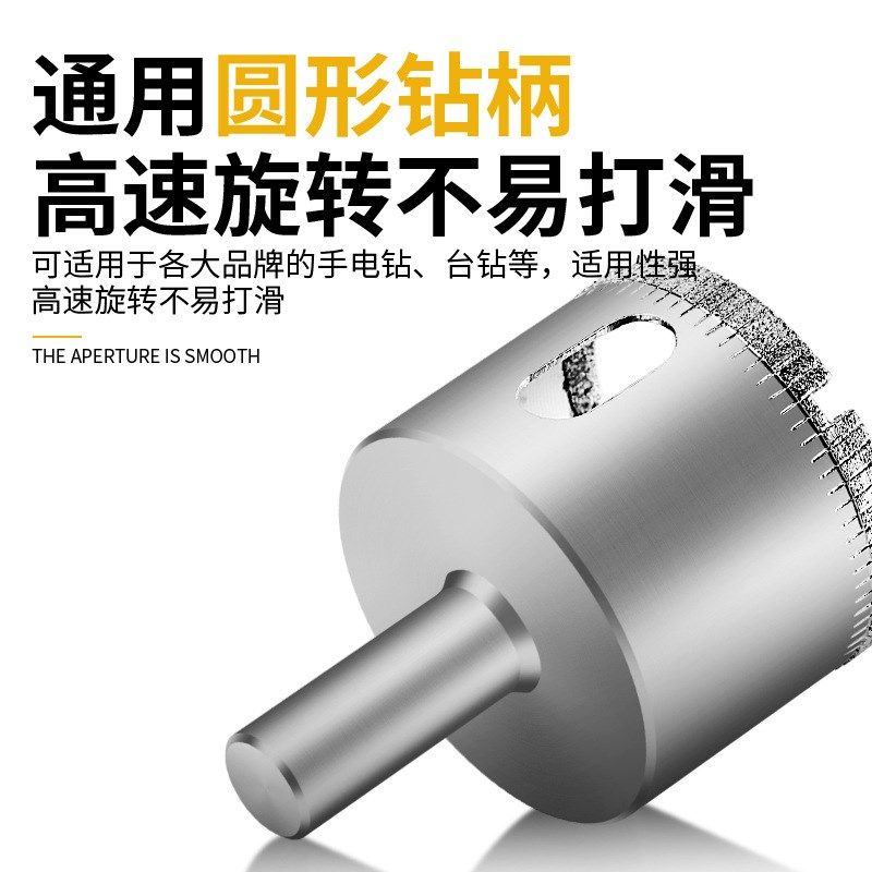 高档大理石瓷砖电镀玻璃开孔器6mm金刚砂多功M能钻头佛珠取芯钻6m