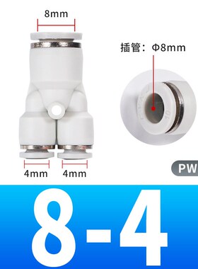 白色镀镍气动三通快速接头AnPE PE8 PY12 PEG10 PEW8 PE6 PE4