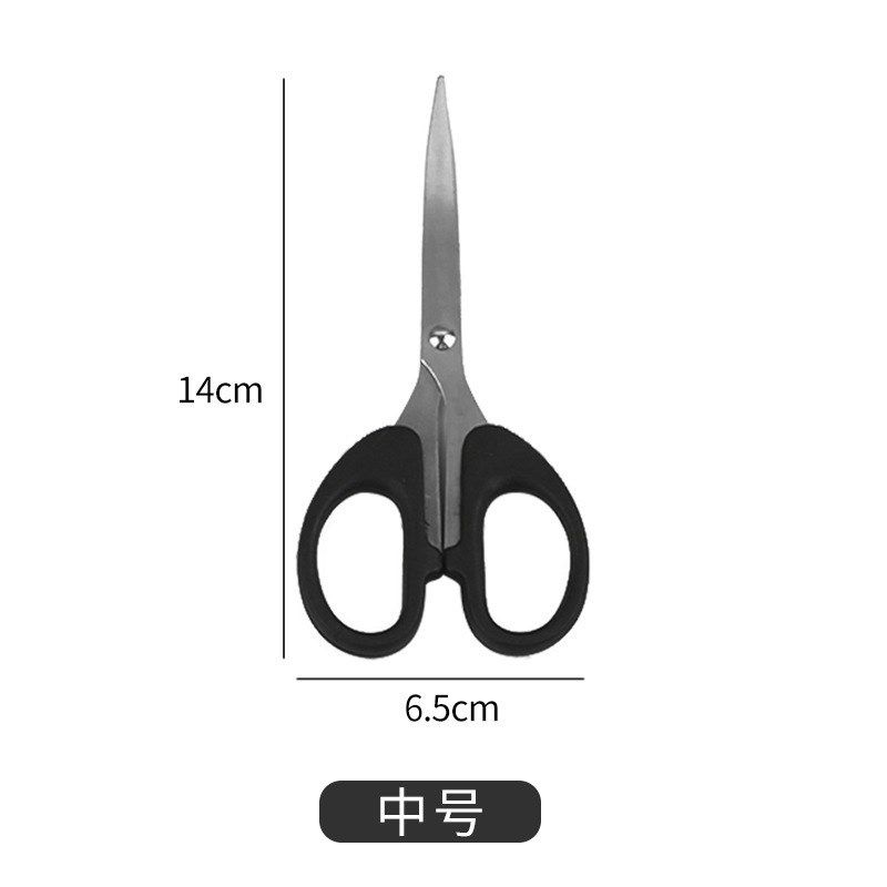 小剪刀剪线头小号耐用大号不x锈钢小学生手工文具剪刀尖头办公家