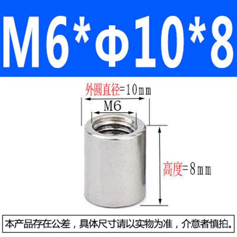 圆螺母304不锈钢加长加厚圆柱螺母镀锌垫高螺帽M3M4OM5M6M8M10M12