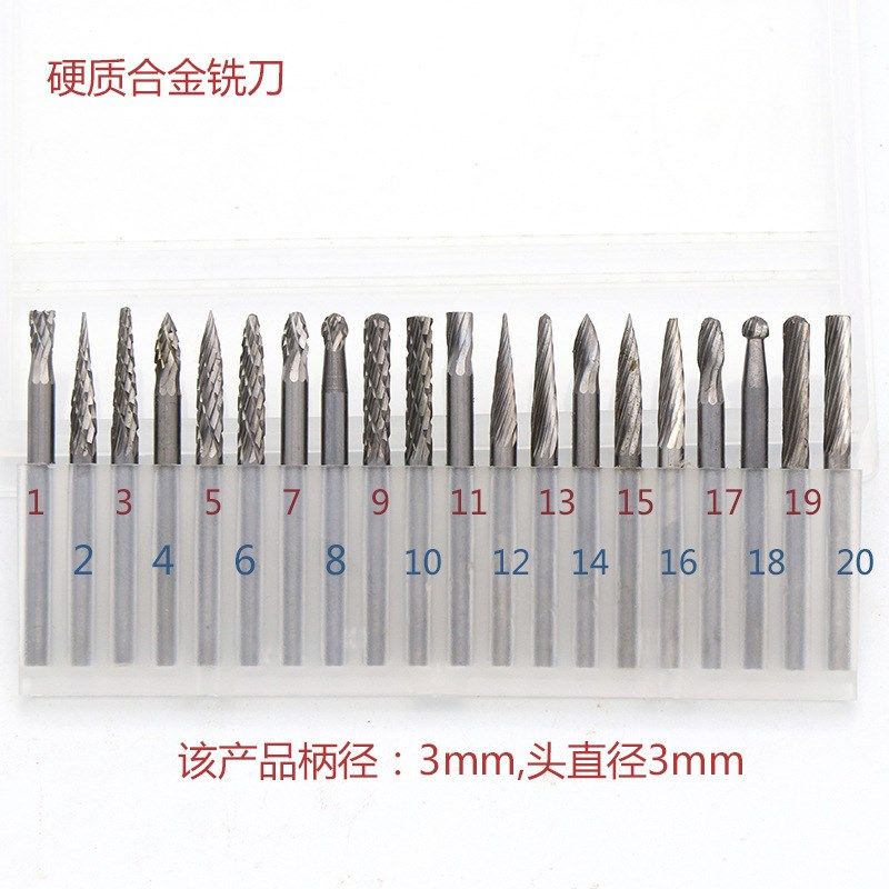 钨钢磨头a 硬质合金旋转锉 铣刀 根雕工具 木雕打磨头 木工雕刻刀,标准件/零部件/工业耗材,磨头,淘宝优惠券,粉丝福利购,淘宝优惠卷