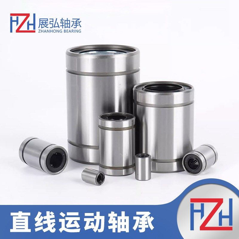 直线轴承滑动轴承LM12UU/LM13UU/LM16UU/LM20UU/LMW25UU直线运动