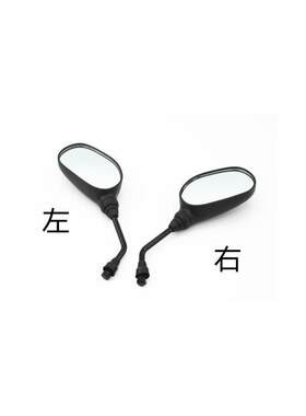 适用铃木骏驰GT125/QS125-5E/F/G/H国三后视镜倒车镜10MM反光镜