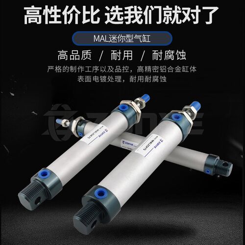 迷你气缸MAL25/32MALJ40x25x50x75x100x125x150*175-S小型CA可调