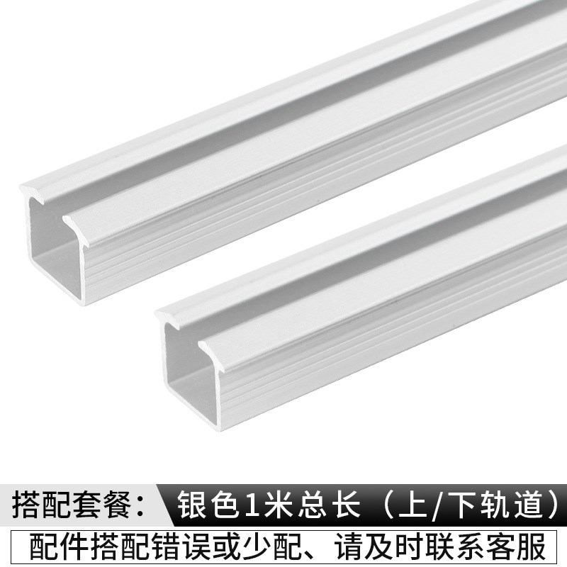 双向缓冲衣柜推拉门轨道重型内嵌式H柜门移门趟门五金铝滑轨配件