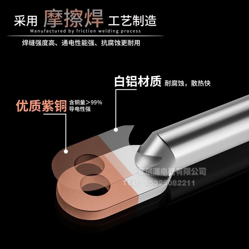 DTL铜铝鼻空开断路器铜铝过渡接头DTL-10/16/25/50铜接线耳,电子/电工,接线端子,淘宝优惠券,粉丝福利购,淘宝优惠卷