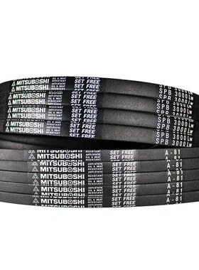 三星MIaTSUBOSHI三角带C31/32/33/34/35/36/37/38/39/40/41进口