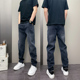 加绒加厚潮流韩版 水洗磨白修身 直筒青年男士 2025年冬季 牛仔裤 子男