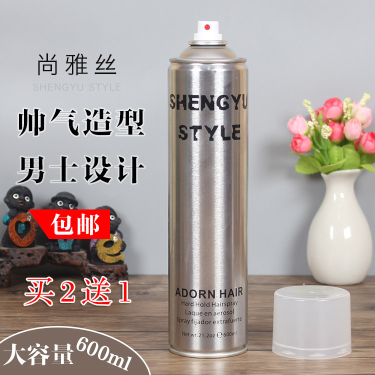 盛宇尚雅丝发胶干胶定型喷雾SHENGYU STYLE清香啫喱水发型自然蓬,美发护发/假发,发胶/发泥/发蜡,淘宝优惠券,粉丝福利购,淘宝优惠卷