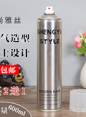 盛宇尚雅丝发胶干胶定型喷雾SHENGYU STYLE清香啫喱水发型自然蓬