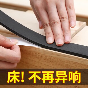 隔音棉床板异响消音板室内房间卧室门墙贴窗户密封条自粘降噪