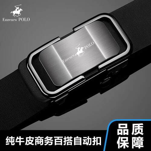 爆款真皮腰带成功男款内穿自动扣商务高档休闲西裤皮带时尚中青年