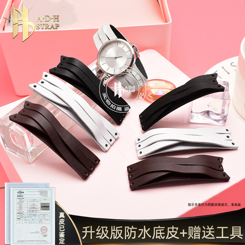 适配CK罗马鞋满天星K2R2ST女表带图片