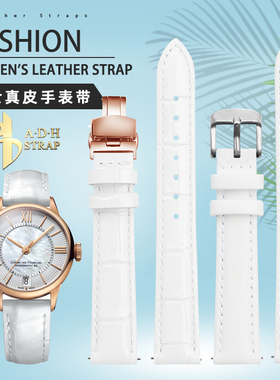 女士白色真皮表带适配DW天梭1853唯路时罗西尼牛皮腕带14 16 18mm