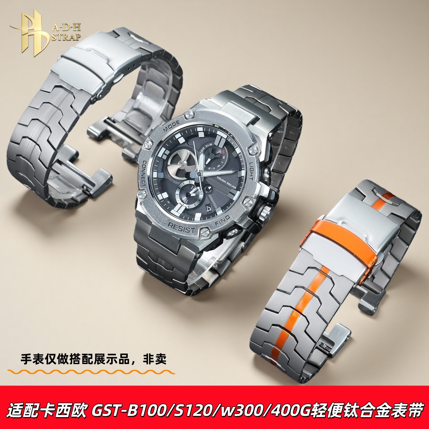 适配卡西欧GST-210/B100钛表带