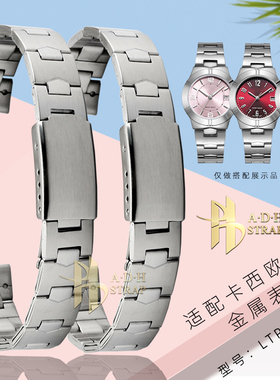 适配卡西欧女生LTP-1241D-1A/4A金属手表带3363凹口表链14mm休闲