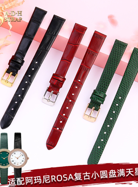 适配阿玛尼满天星AR11419/418/416 AR11357/356/354真皮表带12mm