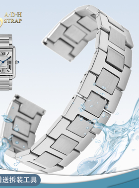 ADH适配卡地亚坦克TANK平口精钢表带W5200013  W5200028 WSTA0051