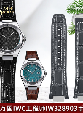 适配万国IWC工程师IW328903 IW328901 IW328904 02专用凸口手表带