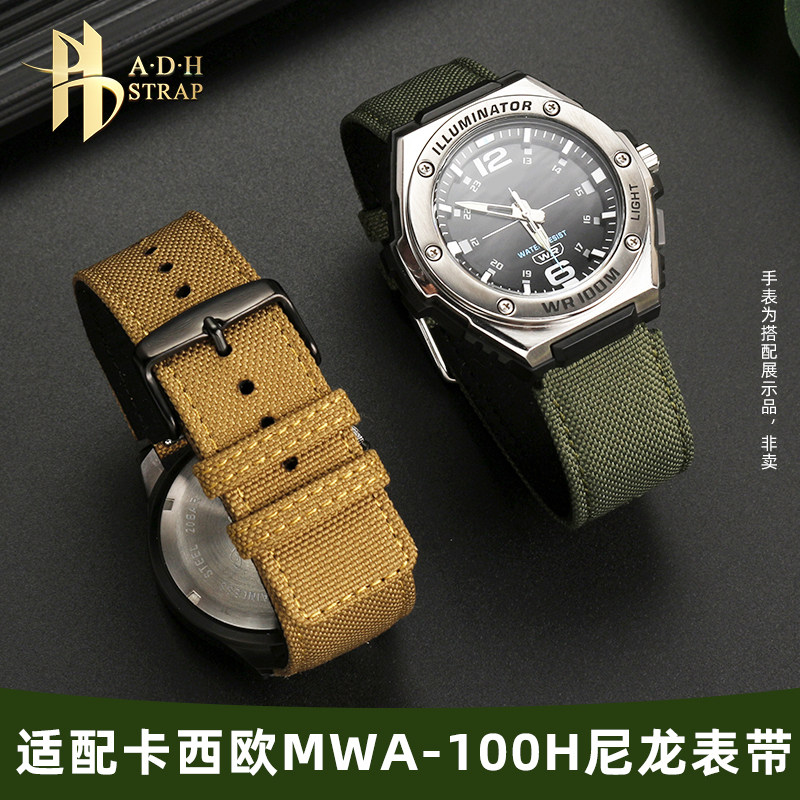 卡西欧MWA-100HGST-B300尼龙带