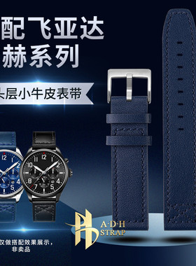 等宽20mm真皮表带 适配飞亚达马赫系列歼20 GA881007牛皮手表带男