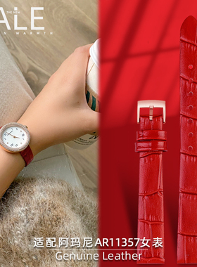 女真皮细表带配件适配阿玛尼满天星AR11357 AR11356 AR80040 12mm