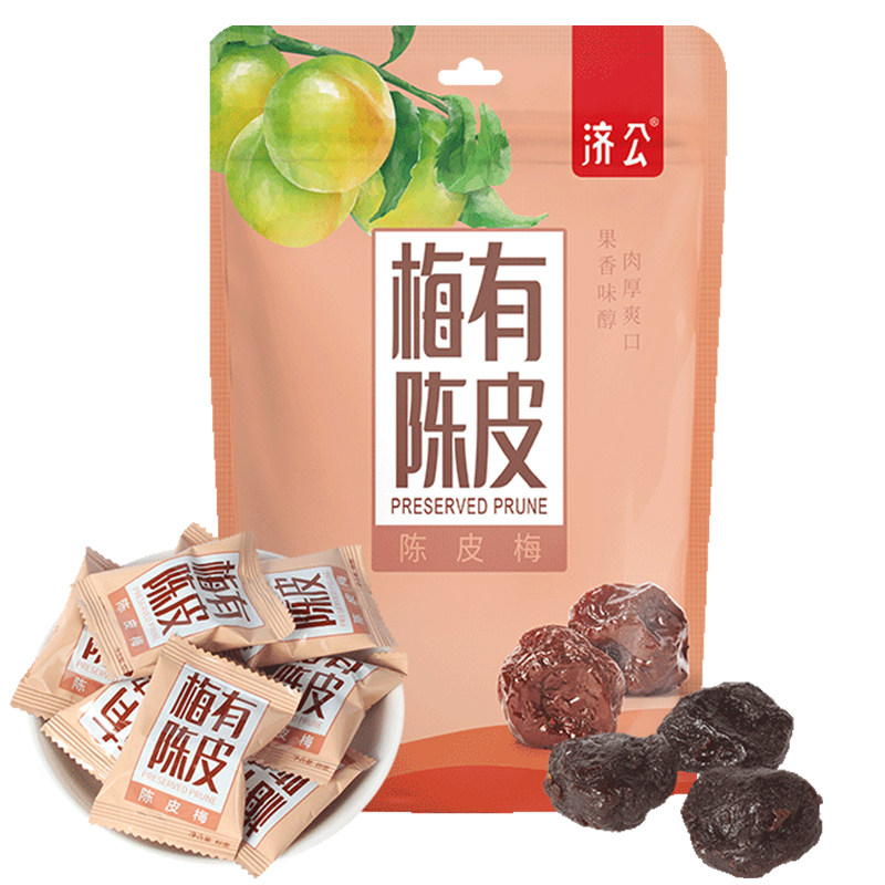 济公梅有陈皮梅蜜饯果干孕妇酸梅子加应子话梅乌梅干休闲零食小吃