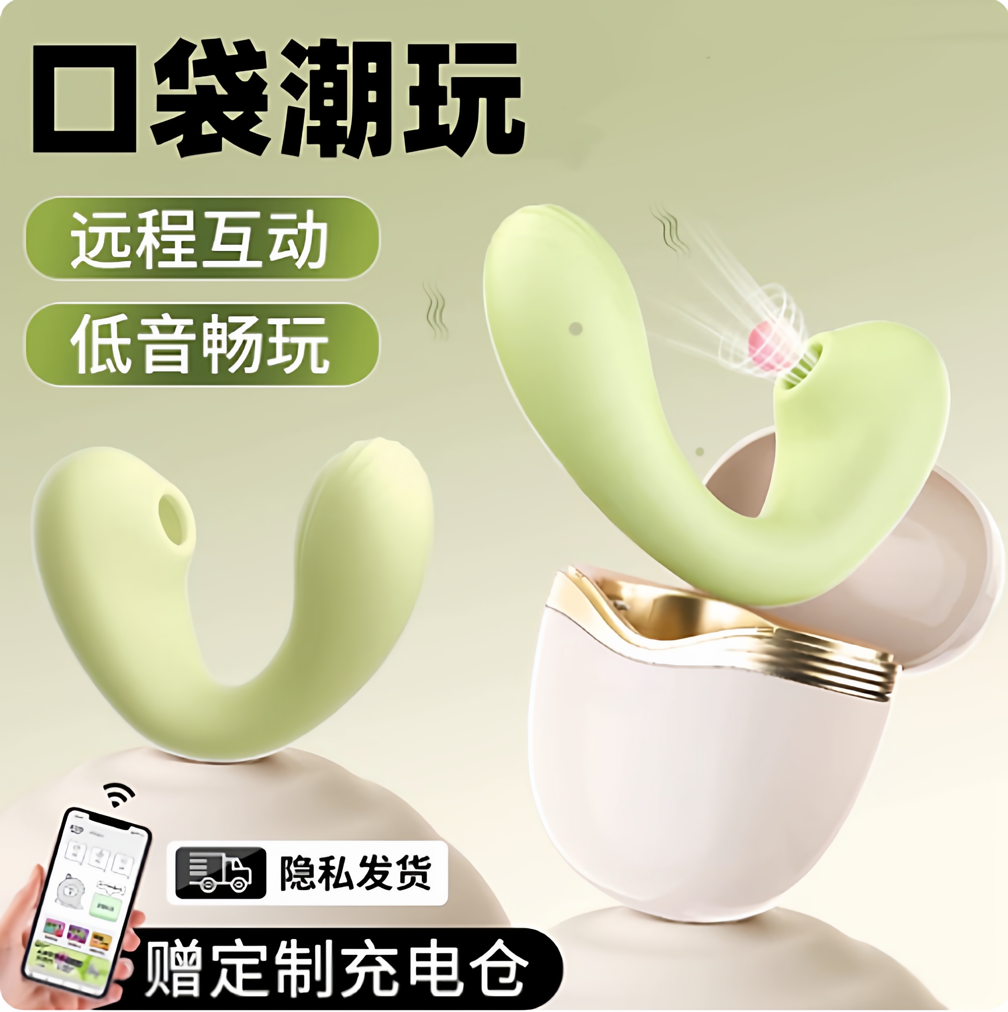 新款小海豚海豹远程遥控震动吸吮