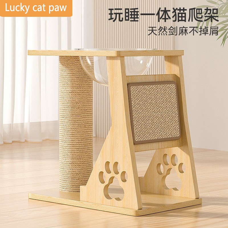 猫爬架家用小型不占地猫窝猫抓板
