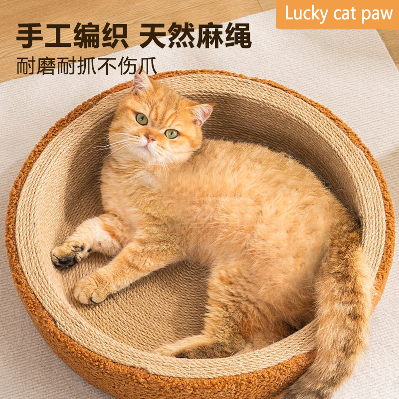 剑麻猫抓板窝一体耐磨不掉屑大号