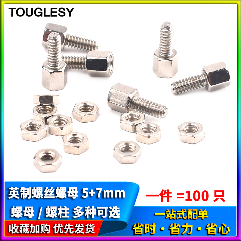 英制螺丝镀镍vga并口db9电脑