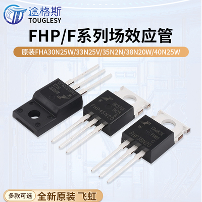 FHA30N25W/33N25W/35N20W